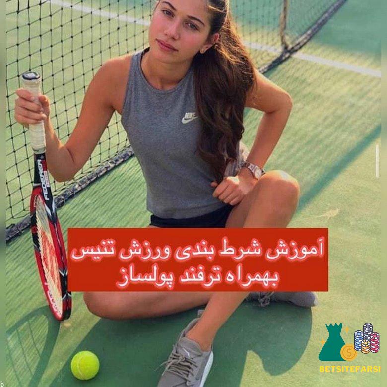 بازی های شرط بندی ورزشی آنلاین